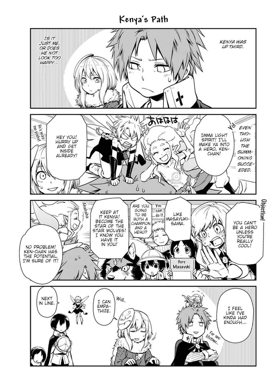 Page 9 Chapter 39 Tensura Nikki: Tensei Shitara Slime Datta Ken