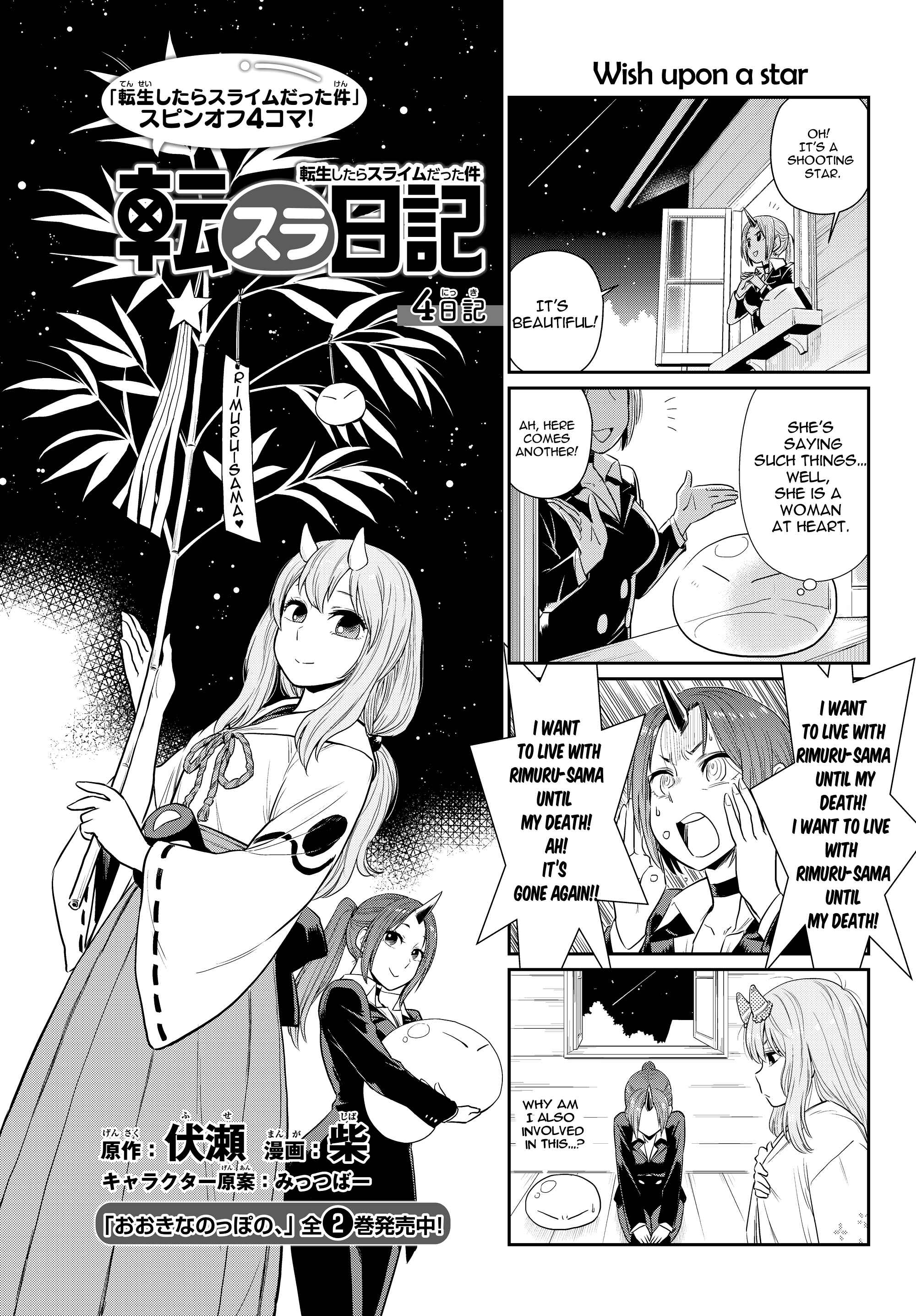 Page 2 Chapter 4 Tensura Nikki: Tensei Shitara Slime Datta Ken