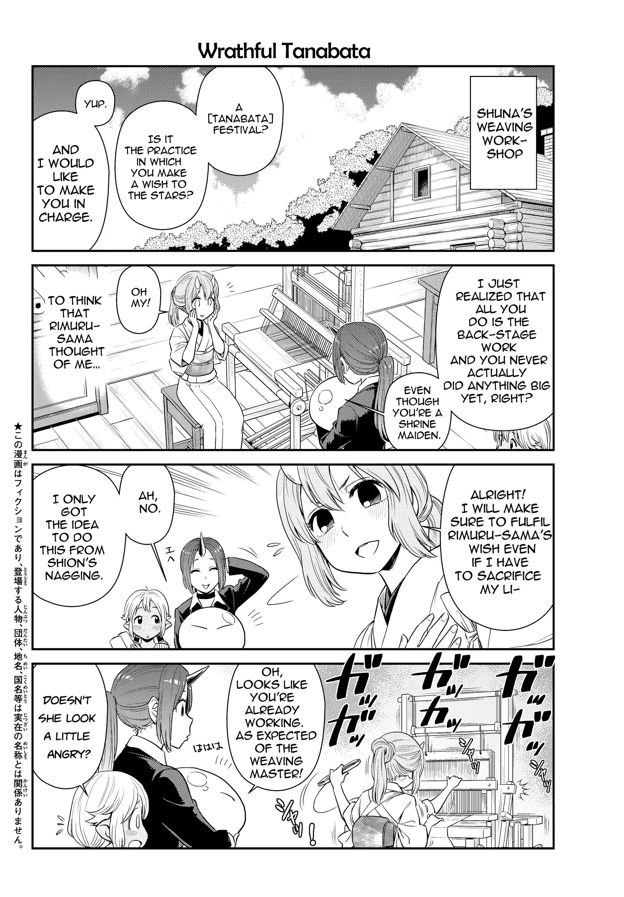 Page 3 Chapter 4 Tensura Nikki: Tensei Shitara Slime Datta Ken