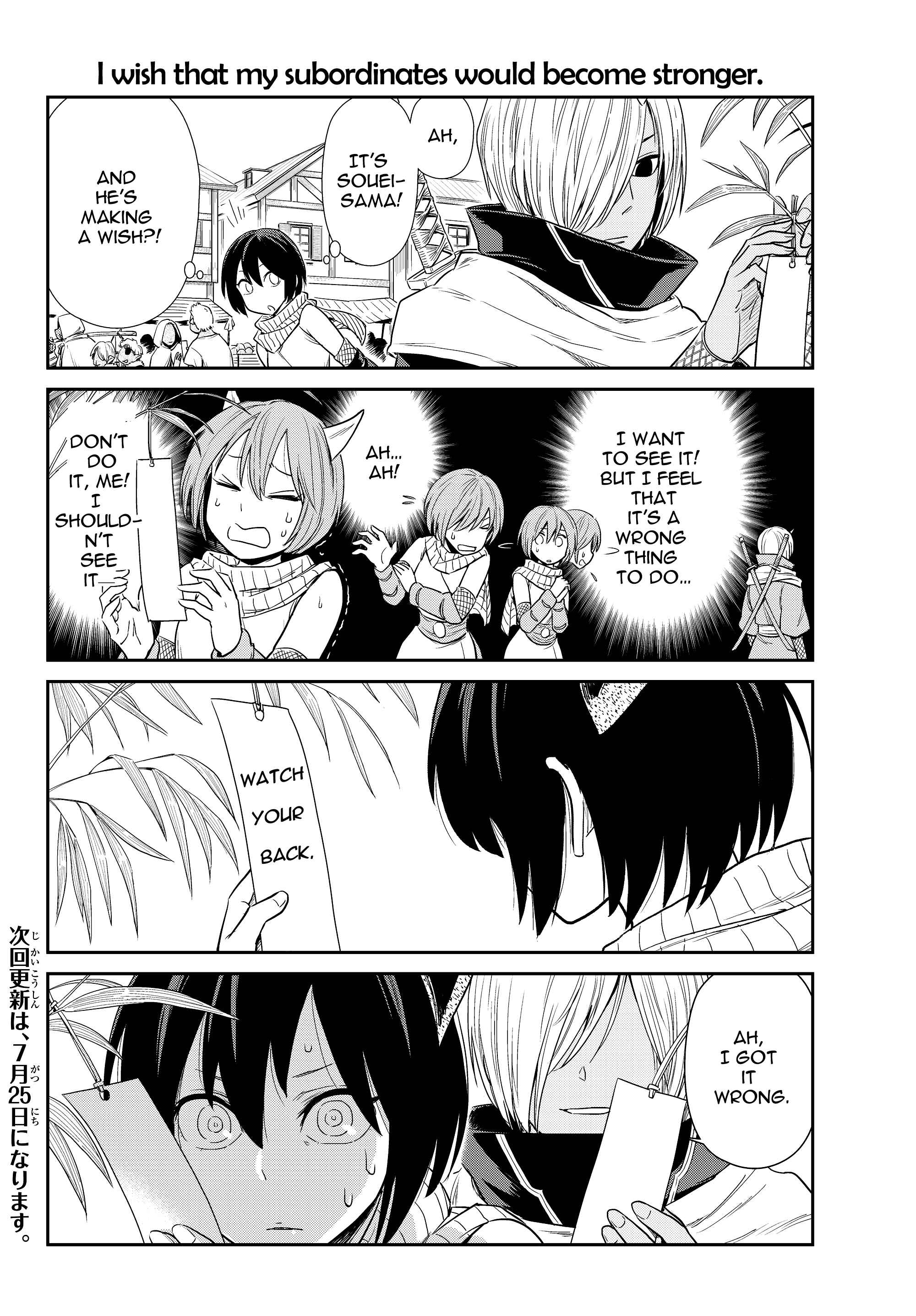 Page 7 Chapter 4 Tensura Nikki: Tensei Shitara Slime Datta Ken
