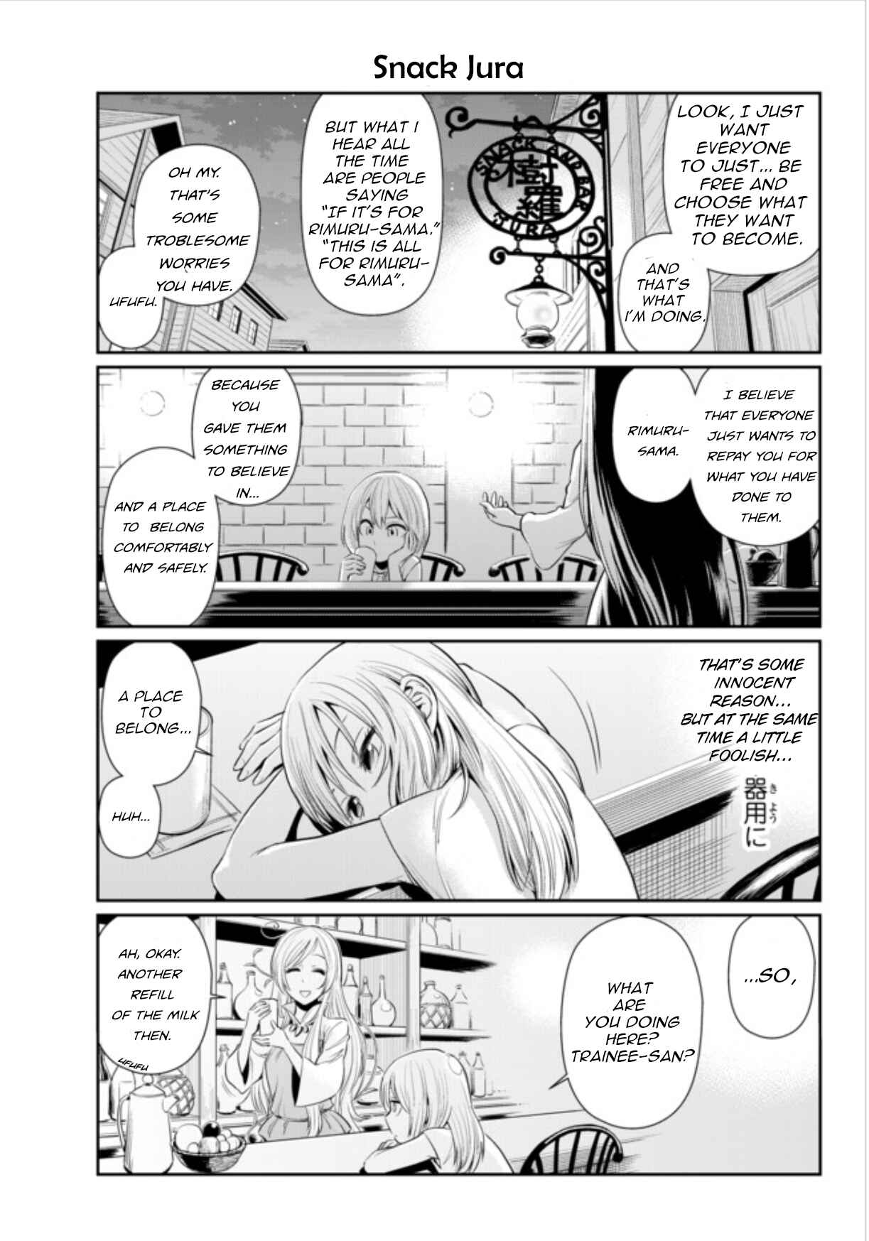 Page 7 Chapter 1.2 Tensura Nikki: Tensei Shitara Slime Datta Ken