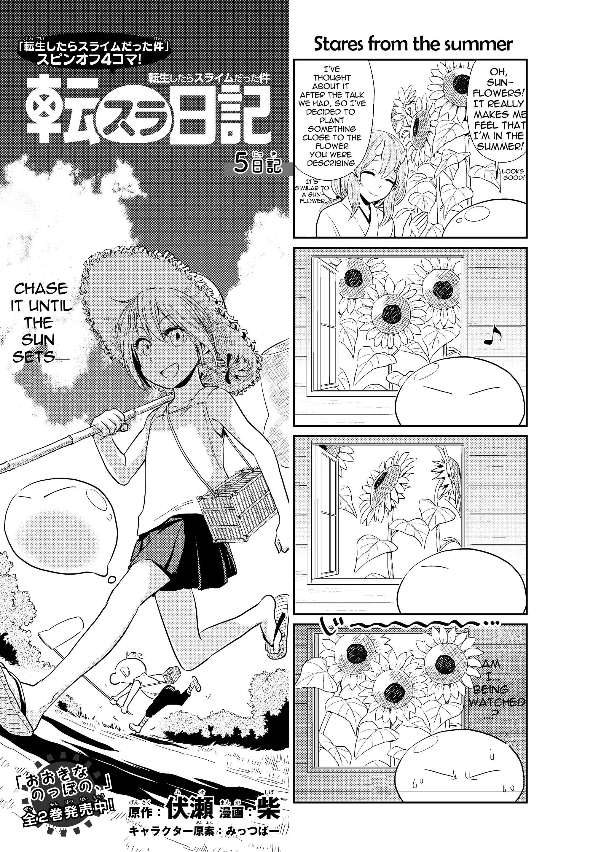 Page 2 Chapter 5 Tensura Nikki: Tensei Shitara Slime Datta Ken