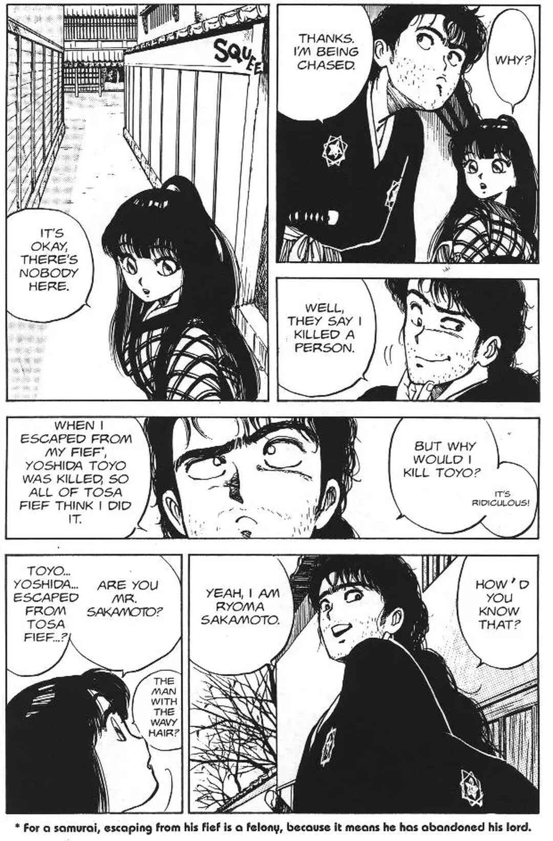 Page 6 Chapter 7 Vanity Angel