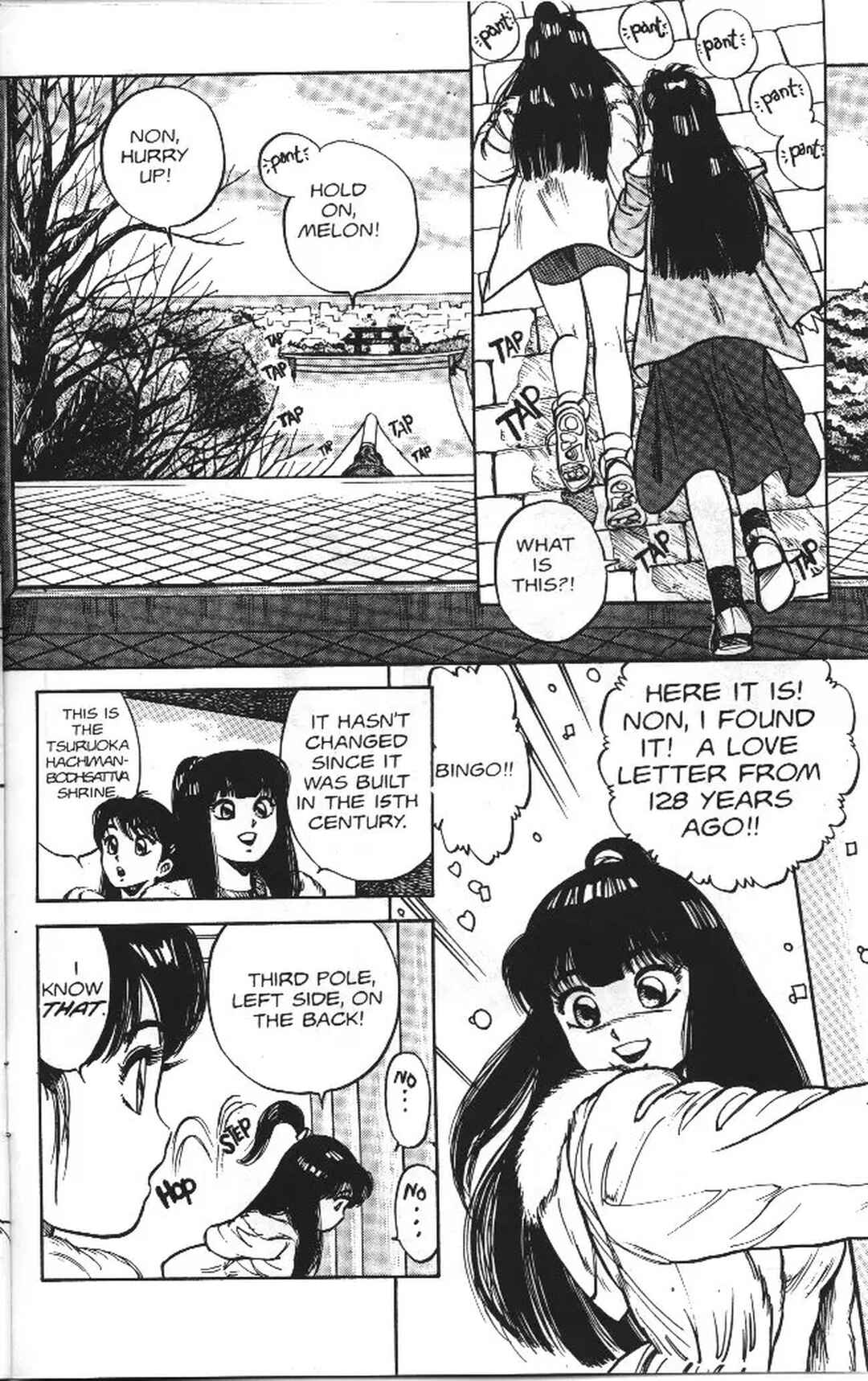 Page 16 Chapter 9 Vanity Angel