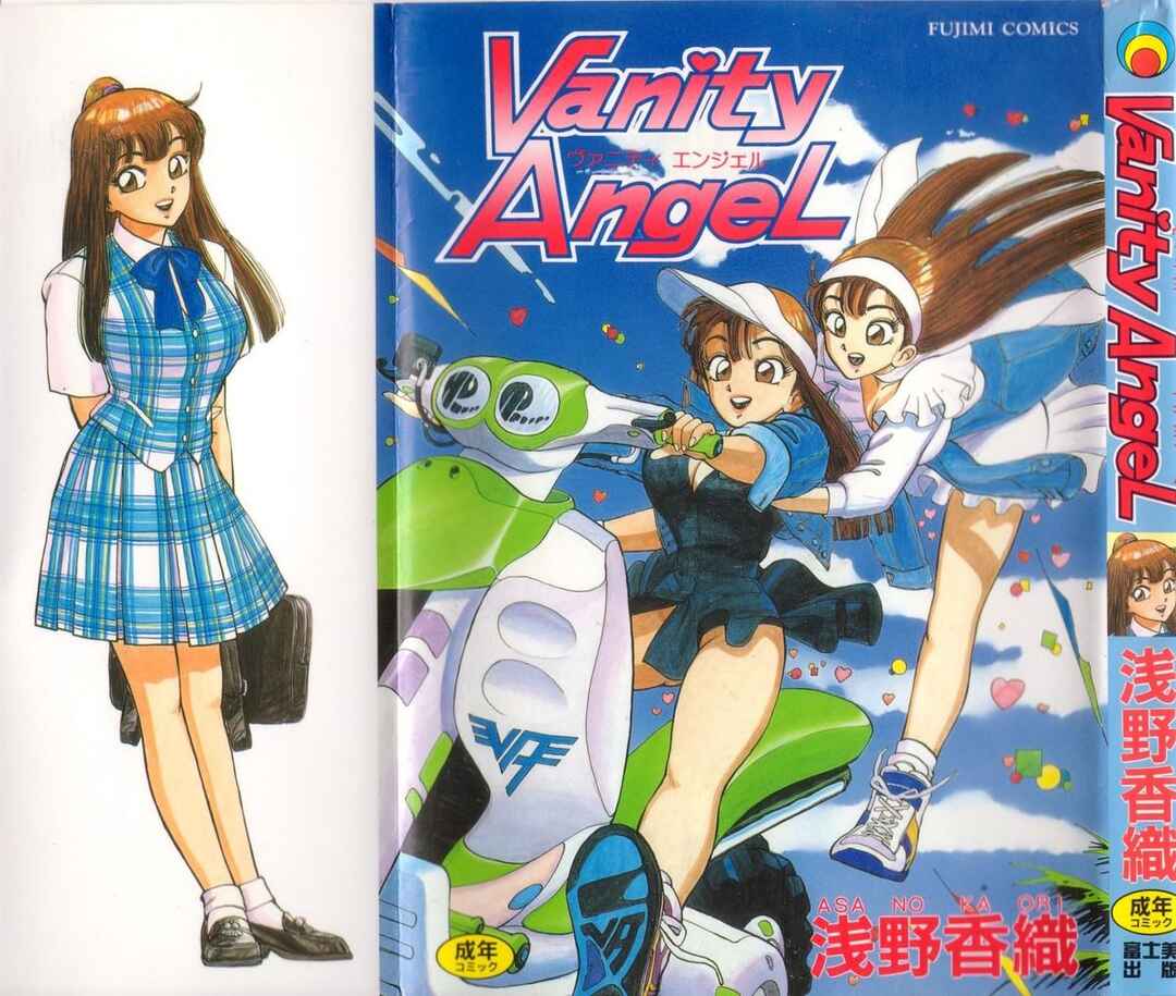 Page 21 Chapter 9 Vanity Angel