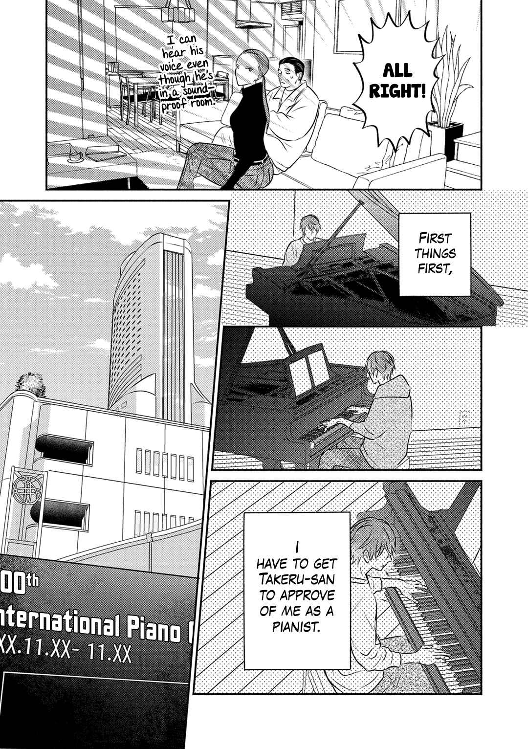 Page 6 Chapter 5 Suki no Onshoku wa Kikanaide