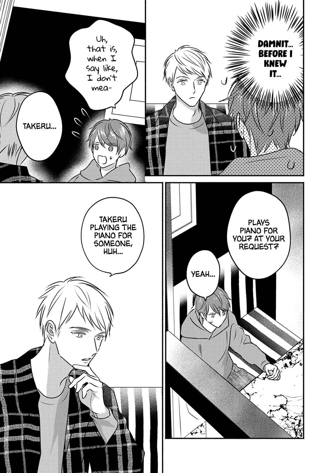 Page 18 Chapter 4 Suki no Onshoku wa Kikanaide