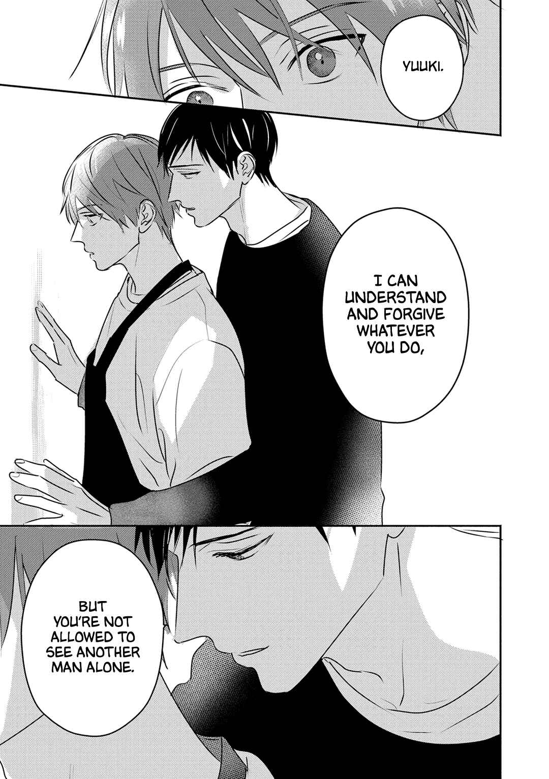 Page 16 Chapter 6 Suki no Onshoku wa Kikanaide