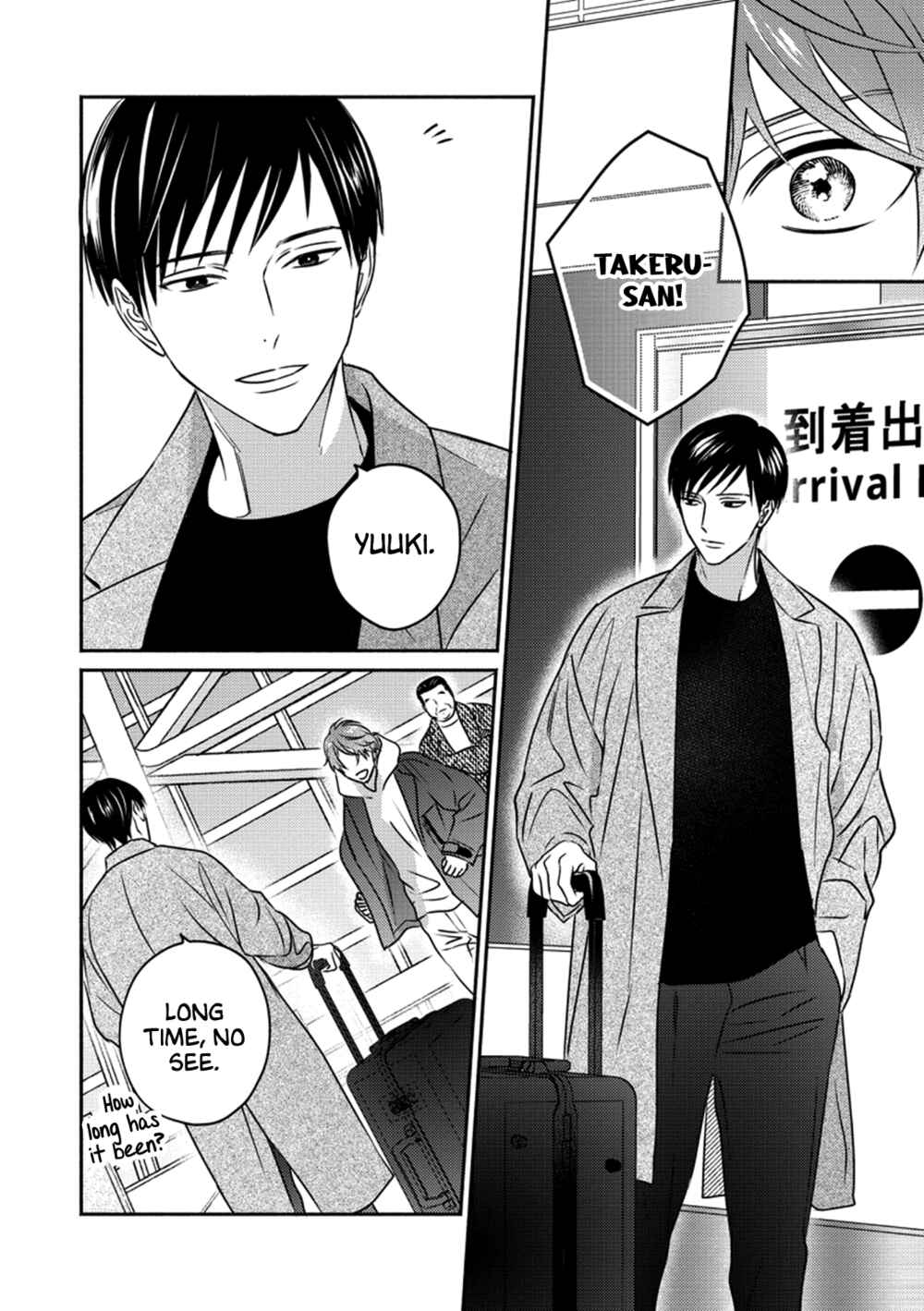 Page 6 Chapter 1 Suki no Onshoku wa Kikanaide