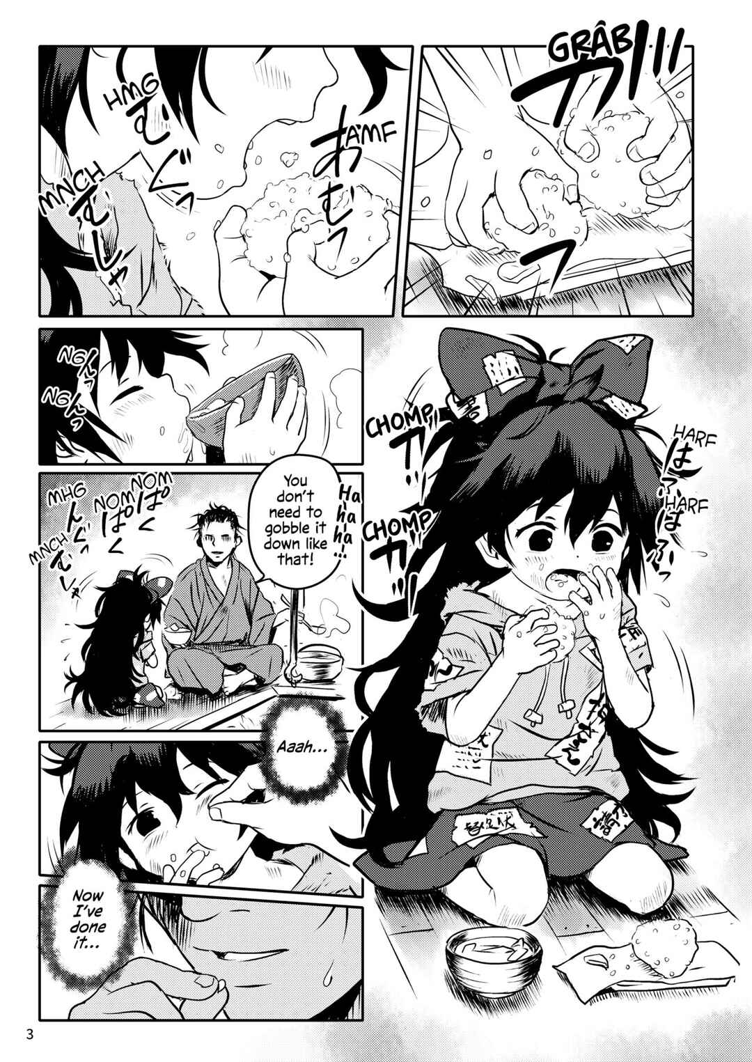 Page 3 Chapter 1 Touhou - Omegumi! Shion-chan! (Doujinshi)