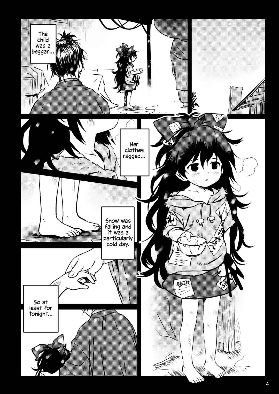 Page 4 Chapter 1 Touhou - Omegumi! Shion-chan! (Doujinshi)