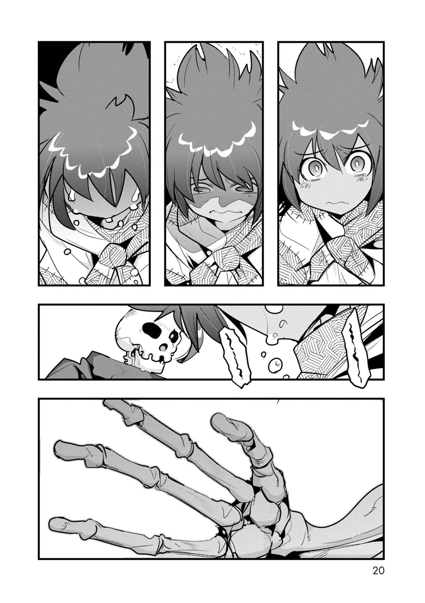 Page 19 Chapter 6 Mukashi Yuusha de Ima wa Hone
