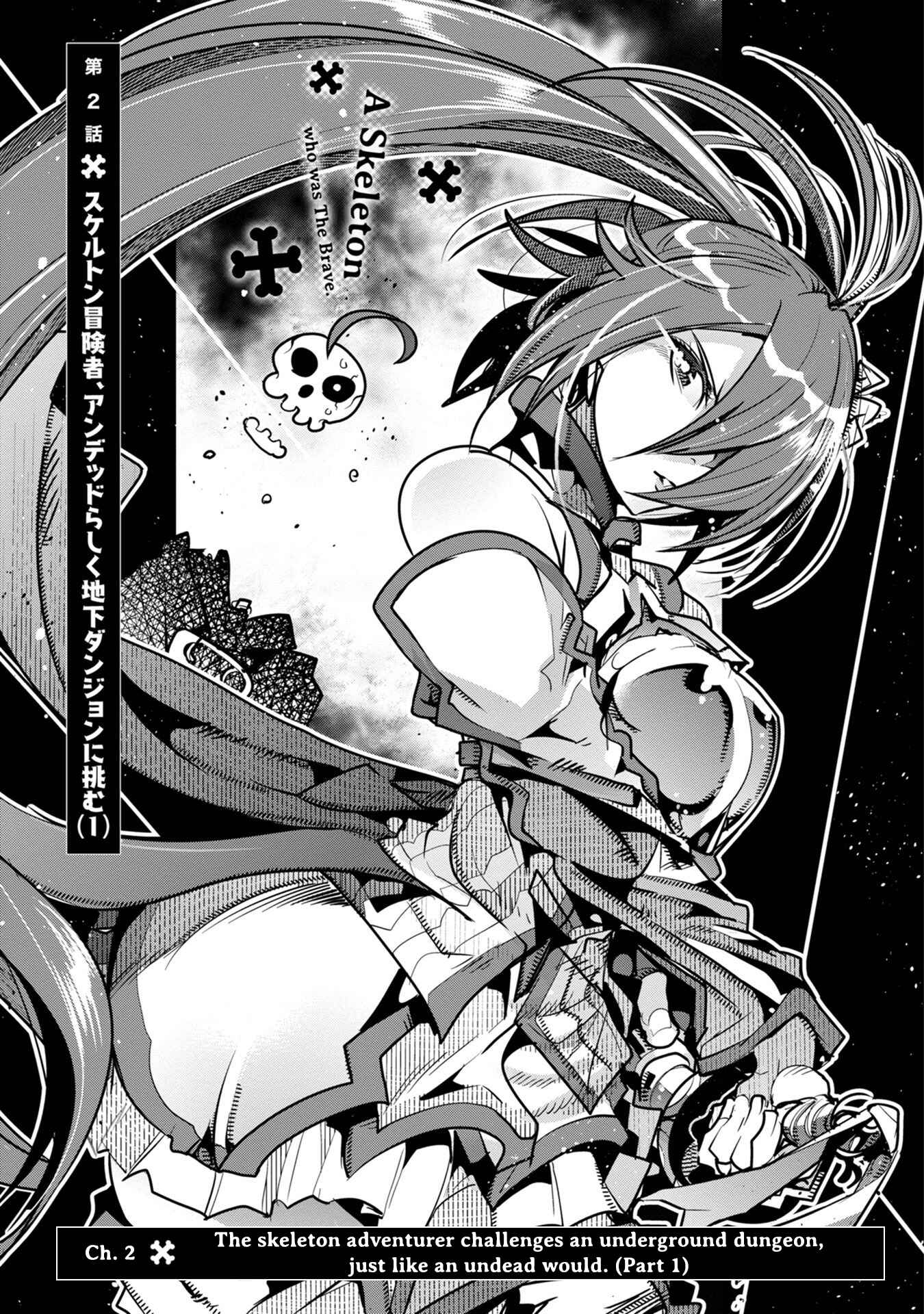Page 2 Chapter 2 Mukashi Yuusha de Ima wa Hone