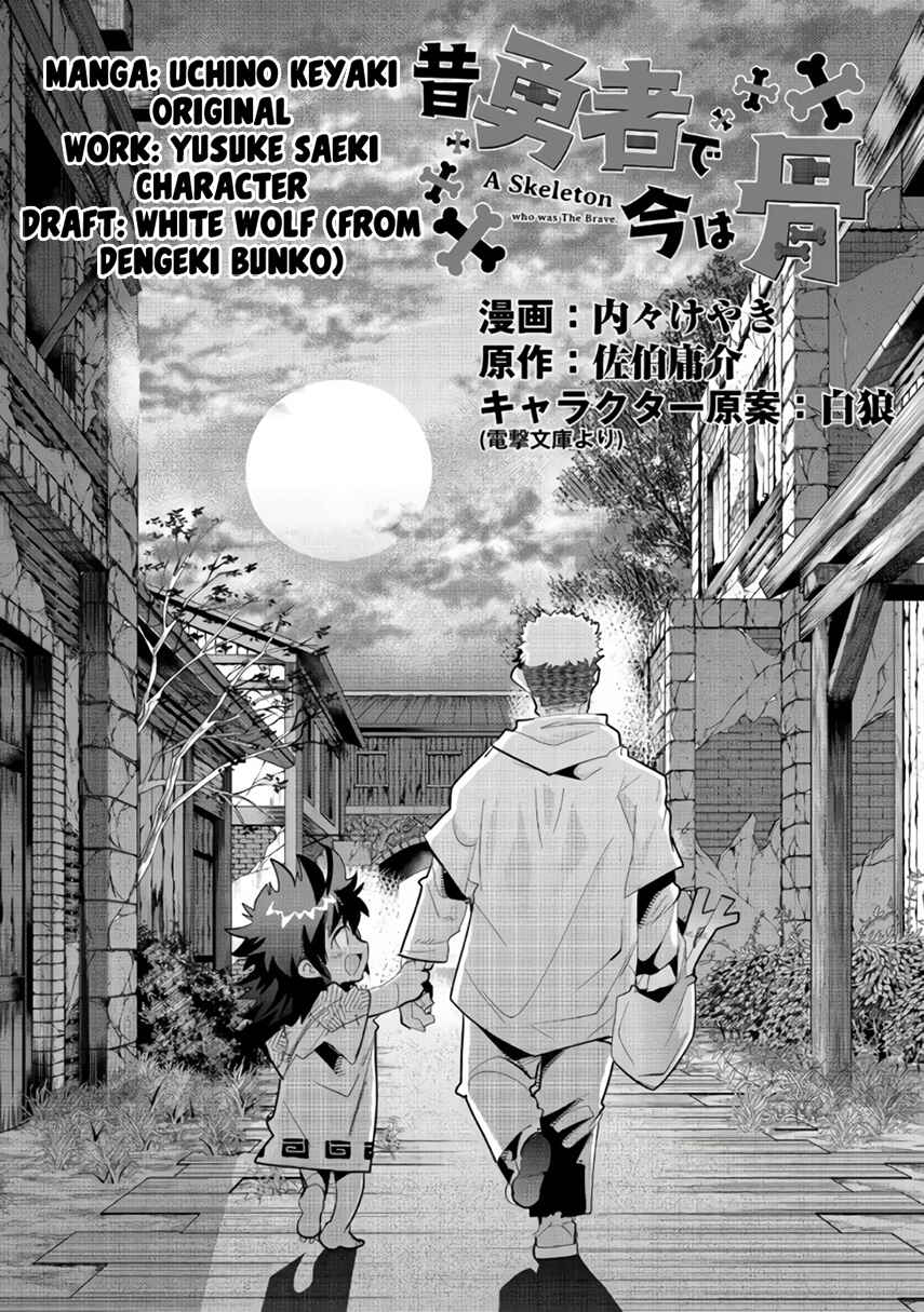 Page 6 Chapter 9.1 Mukashi Yuusha de Ima wa Hone
