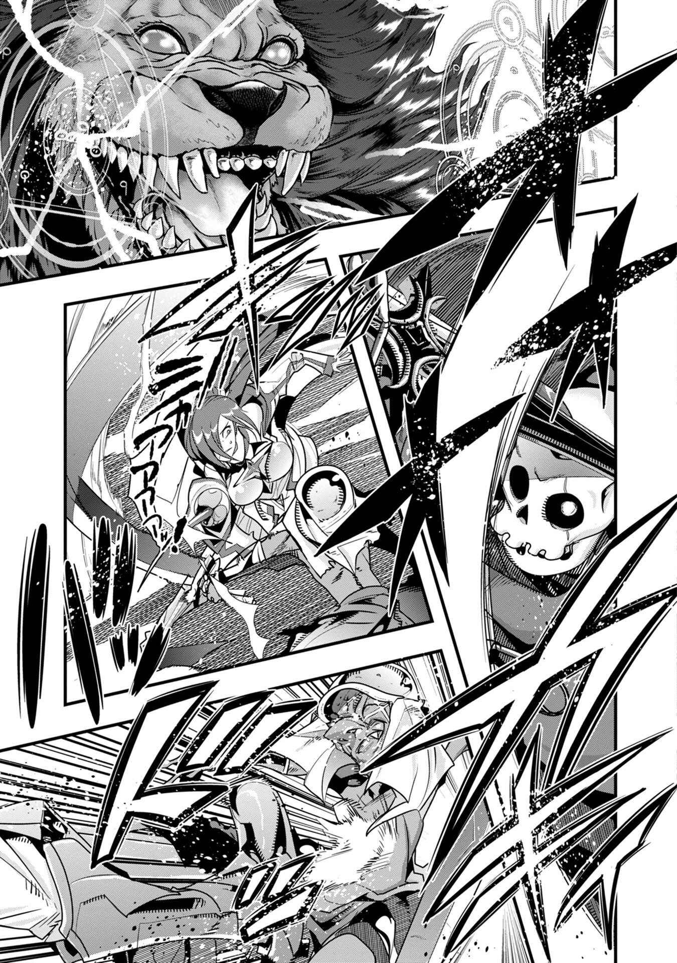 Page 14 Chapter 4 Mukashi Yuusha de Ima wa Hone