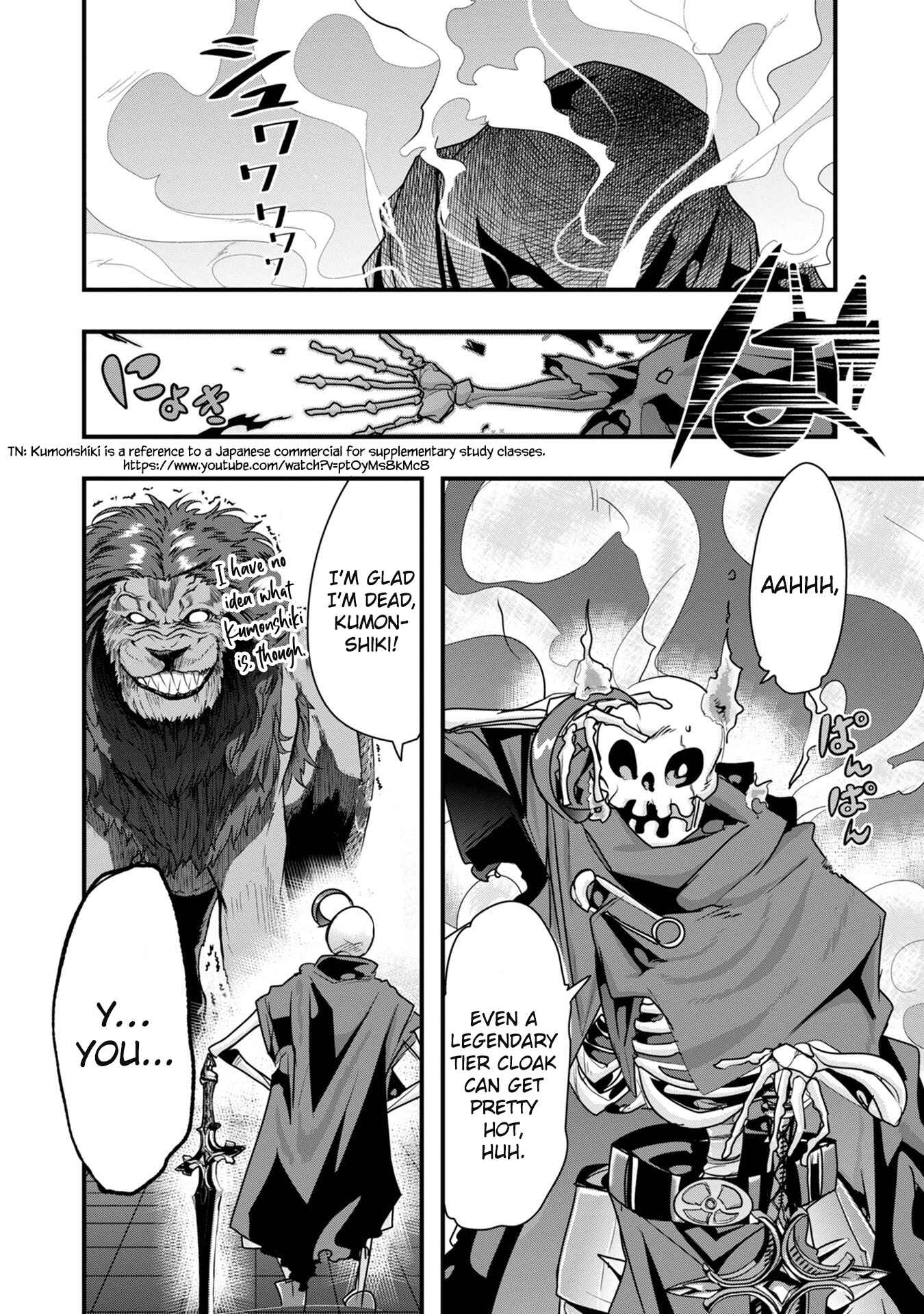 Page 23 Chapter 4 Mukashi Yuusha de Ima wa Hone