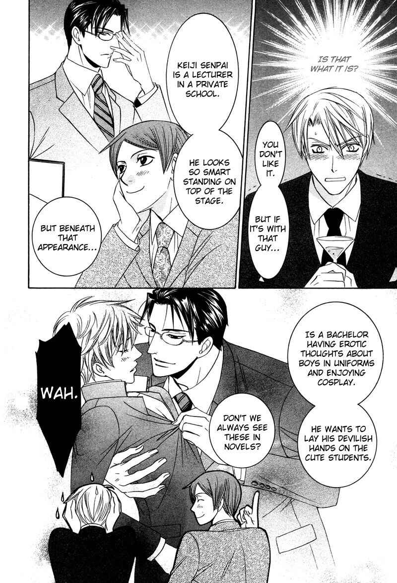 Page 12 Chapter 6 Kyokutou no Hanamuko