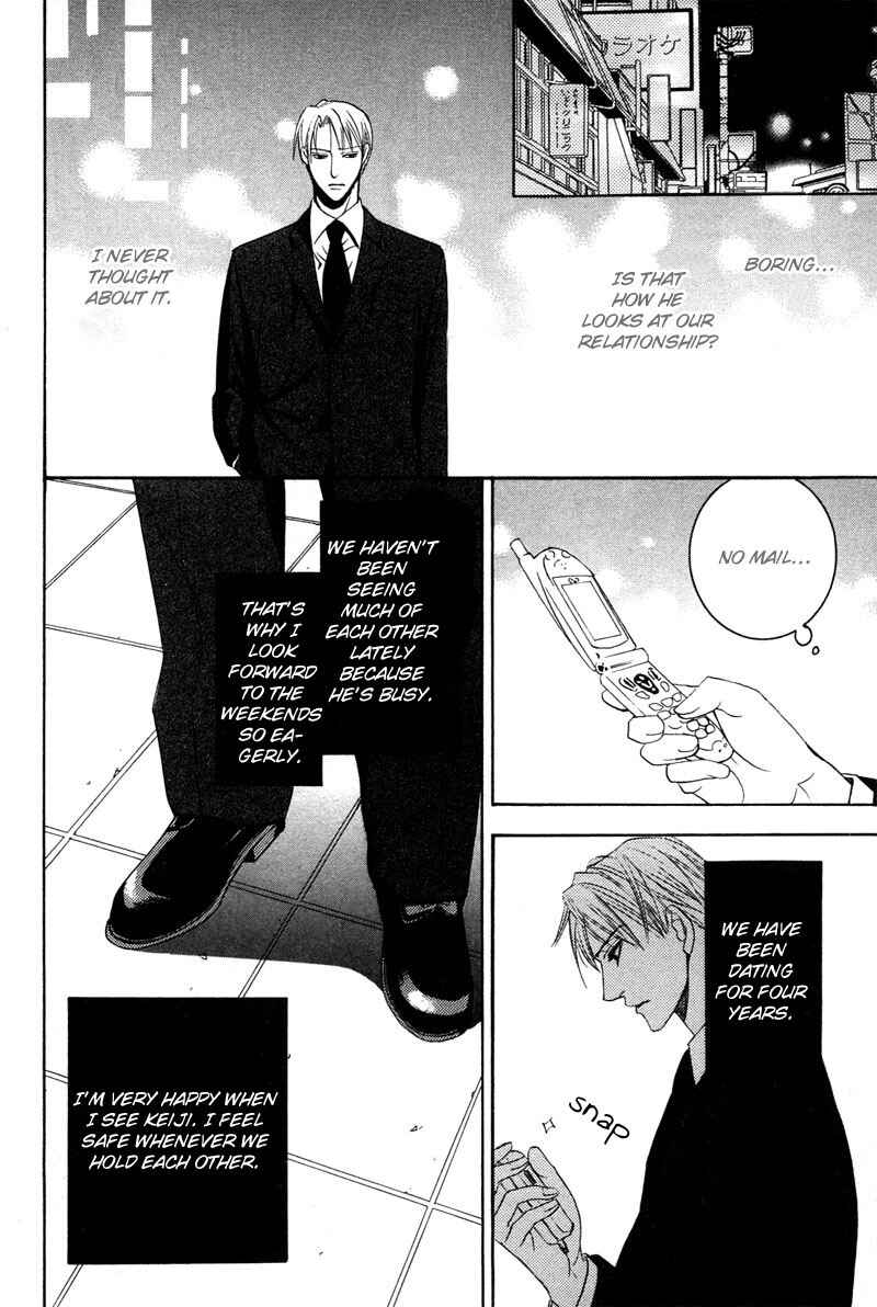 Page 14 Chapter 6 Kyokutou no Hanamuko