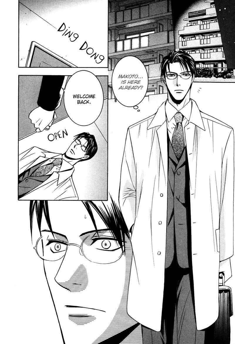 Page 16 Chapter 6 Kyokutou no Hanamuko