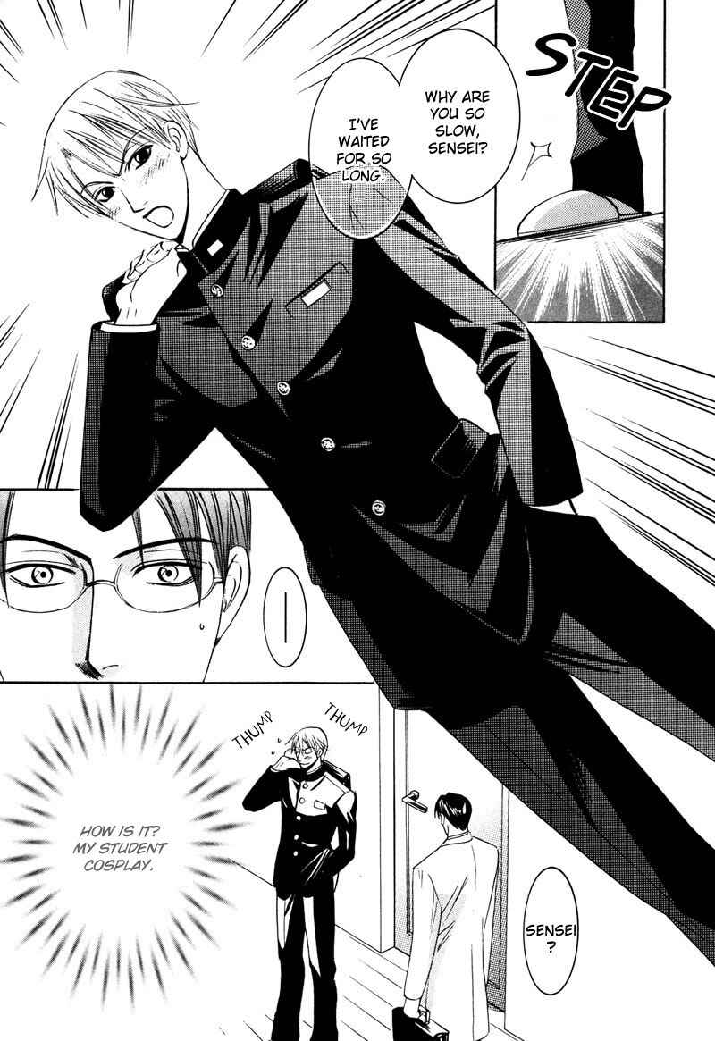 Page 17 Chapter 6 Kyokutou no Hanamuko