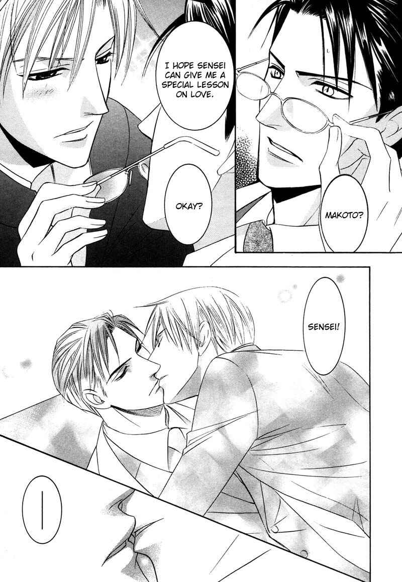 Page 19 Chapter 6 Kyokutou no Hanamuko