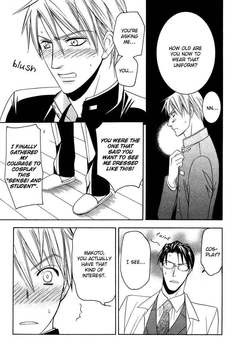 Page 21 Chapter 6 Kyokutou no Hanamuko
