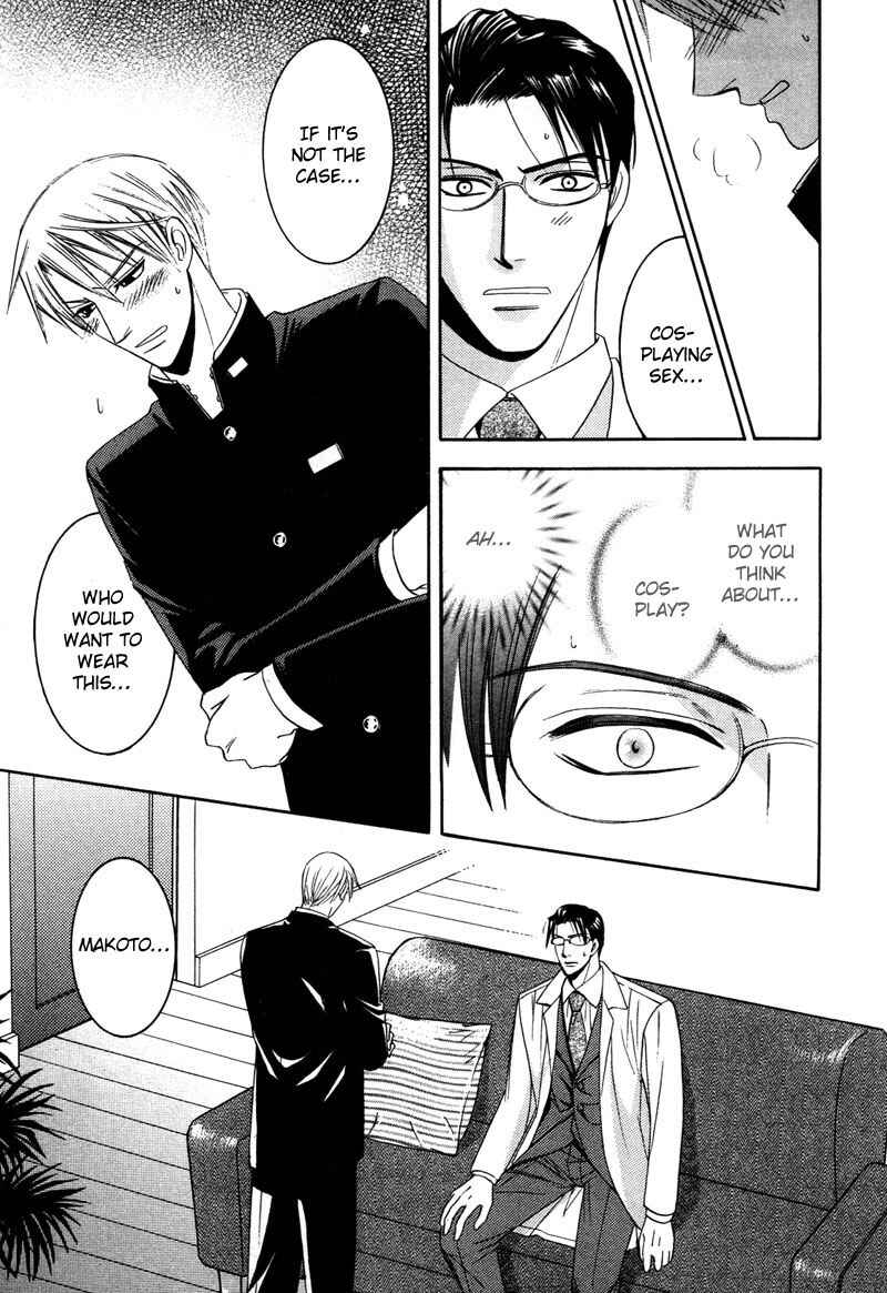 Page 23 Chapter 6 Kyokutou no Hanamuko