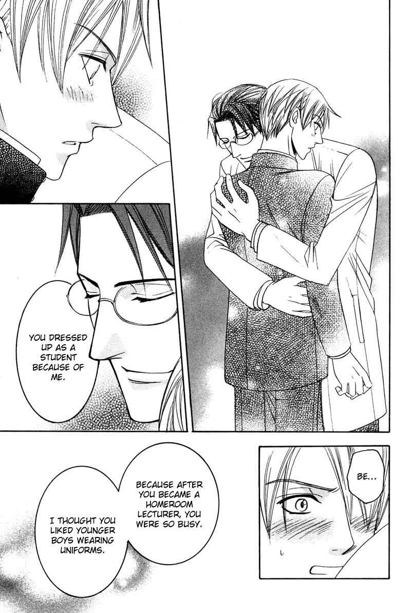 Page 27 Chapter 6 Kyokutou no Hanamuko