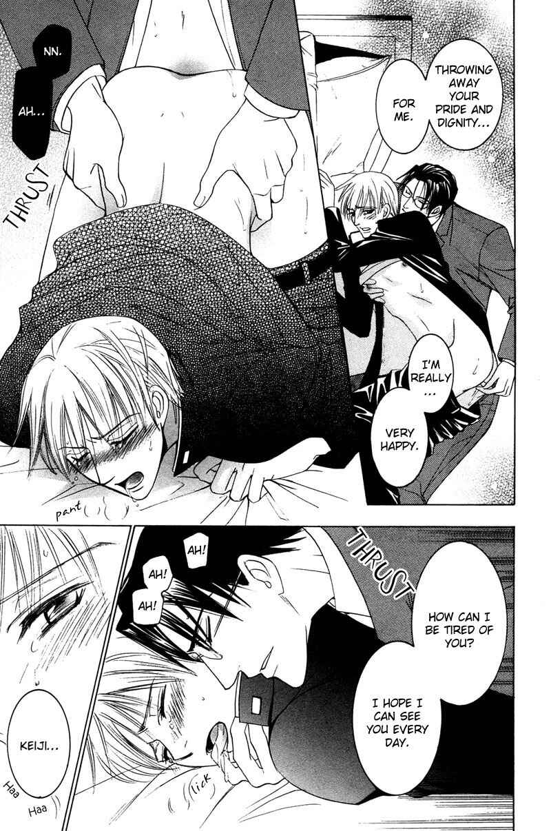 Page 31 Chapter 6 Kyokutou no Hanamuko
