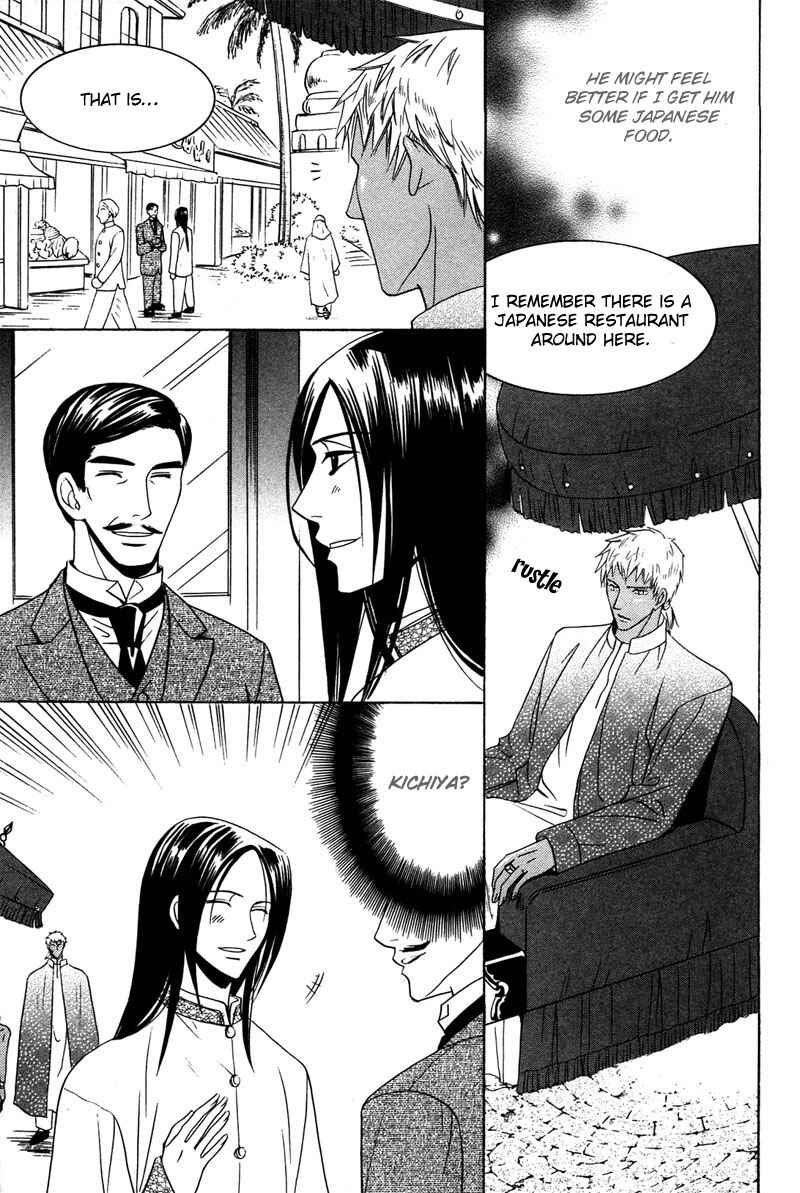 Page 11 Chapter 2 Kyokutou no Hanamuko