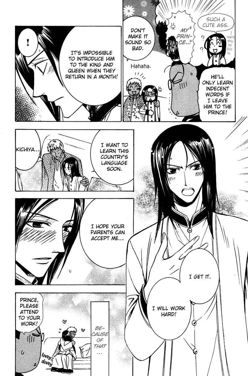 Page 8 Chapter 2 Kyokutou no Hanamuko