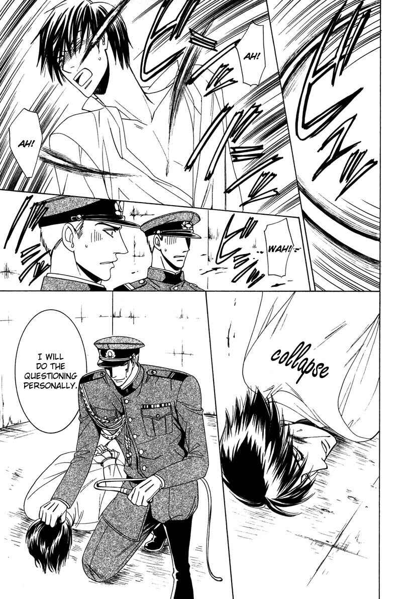 Page 13 Chapter 3 Kyokutou no Hanamuko