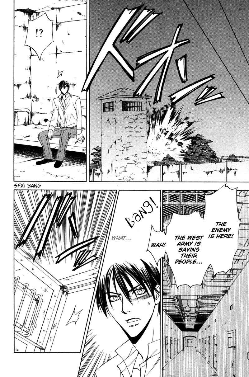 Page 26 Chapter 3 Kyokutou no Hanamuko
