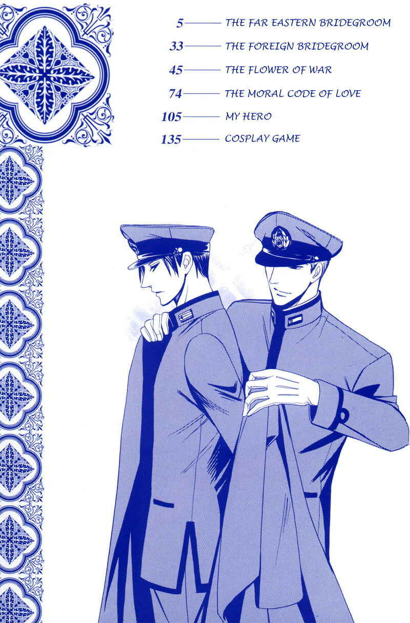 Page 6 Chapter 3 Kyokutou no Hanamuko