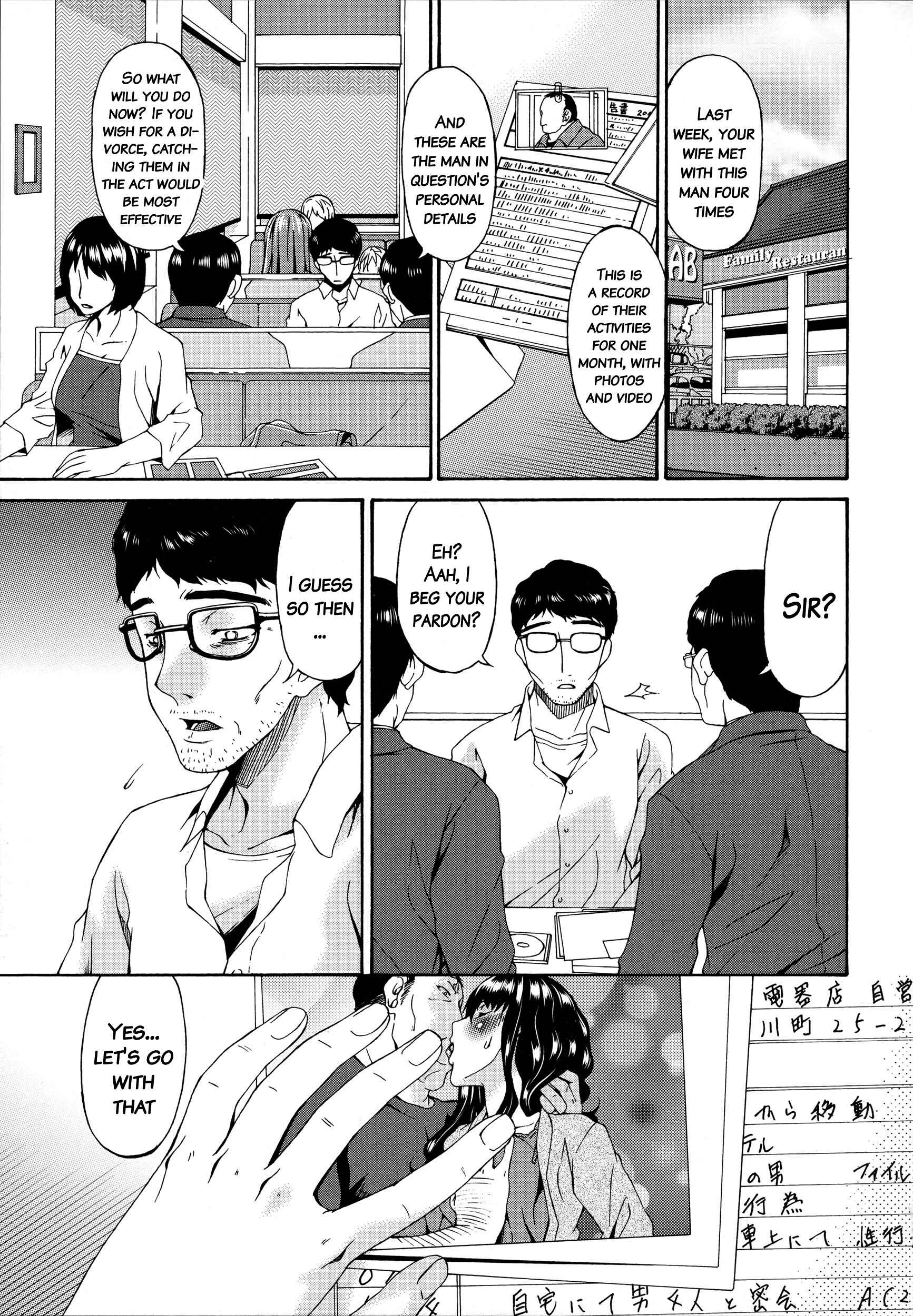 Page 15 Chapter 12 Hametorare