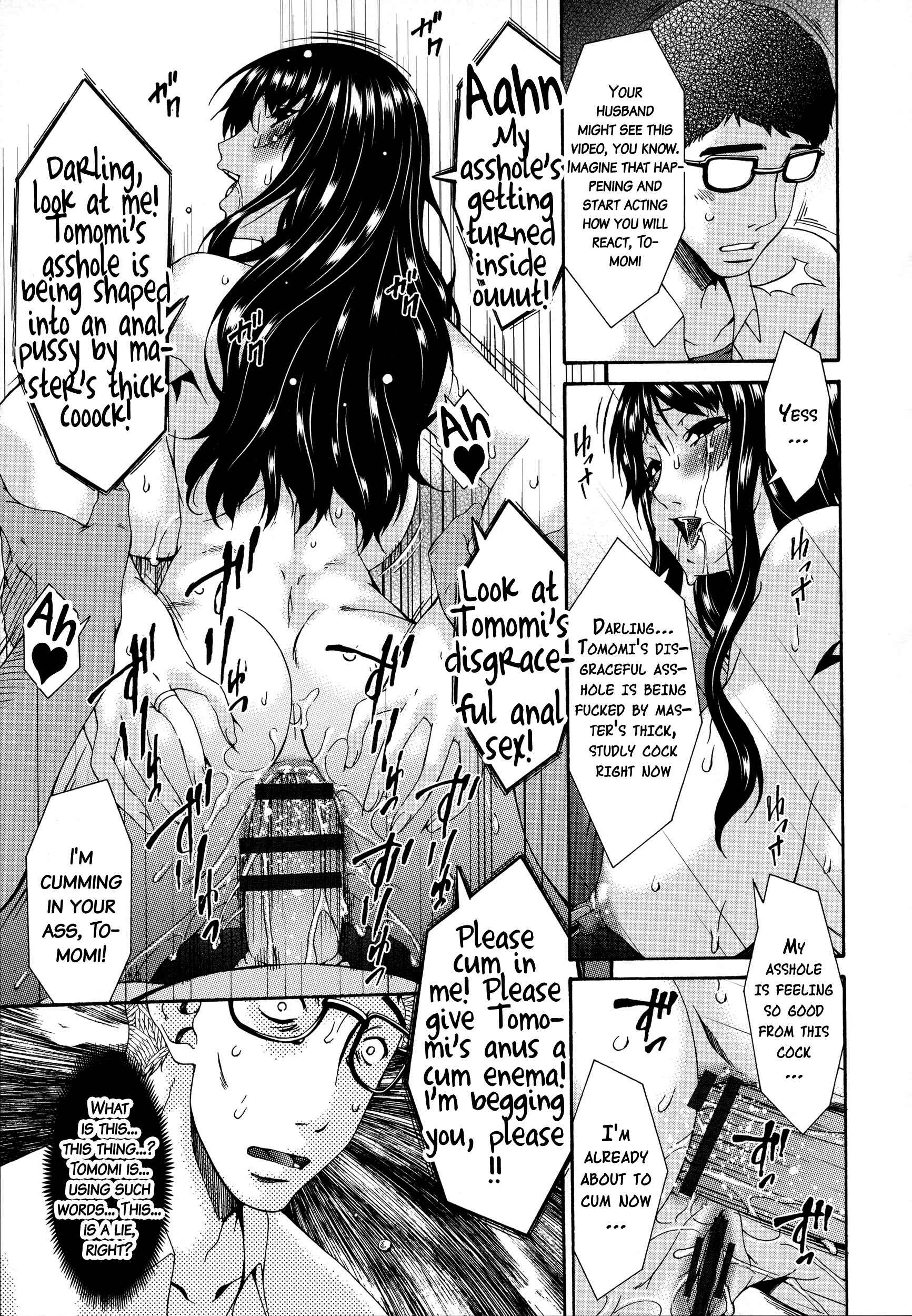 Page 7 Chapter 12 Hametorare