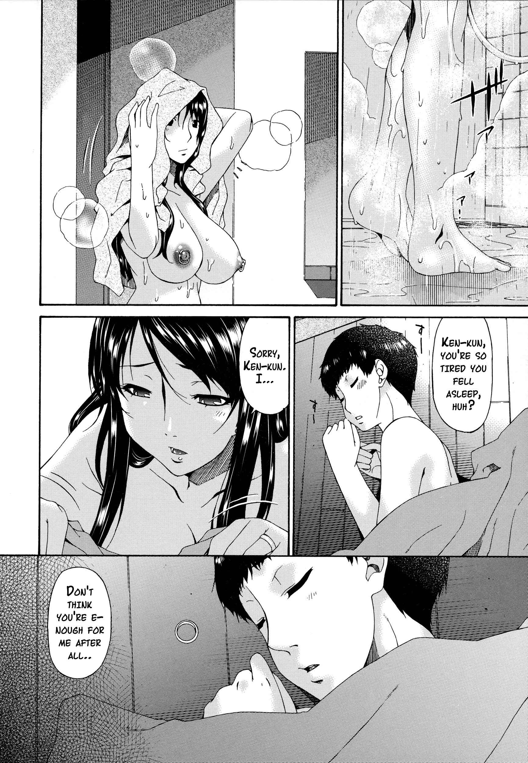 Page 12 Chapter 13 Hametorare