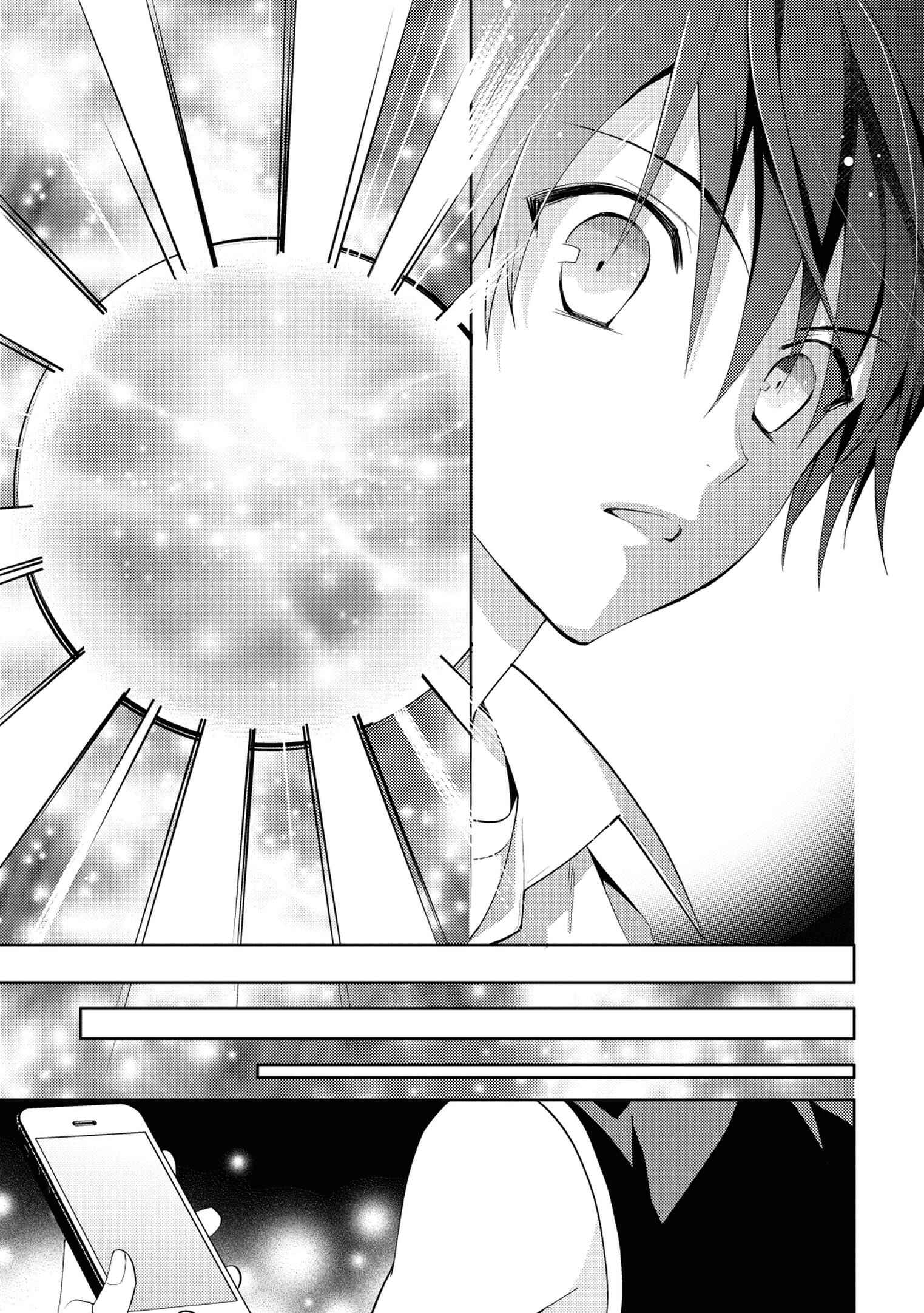Page 10 Chapter 2 Hyakuren no Haou to Seiyaku no Ikusa Otome