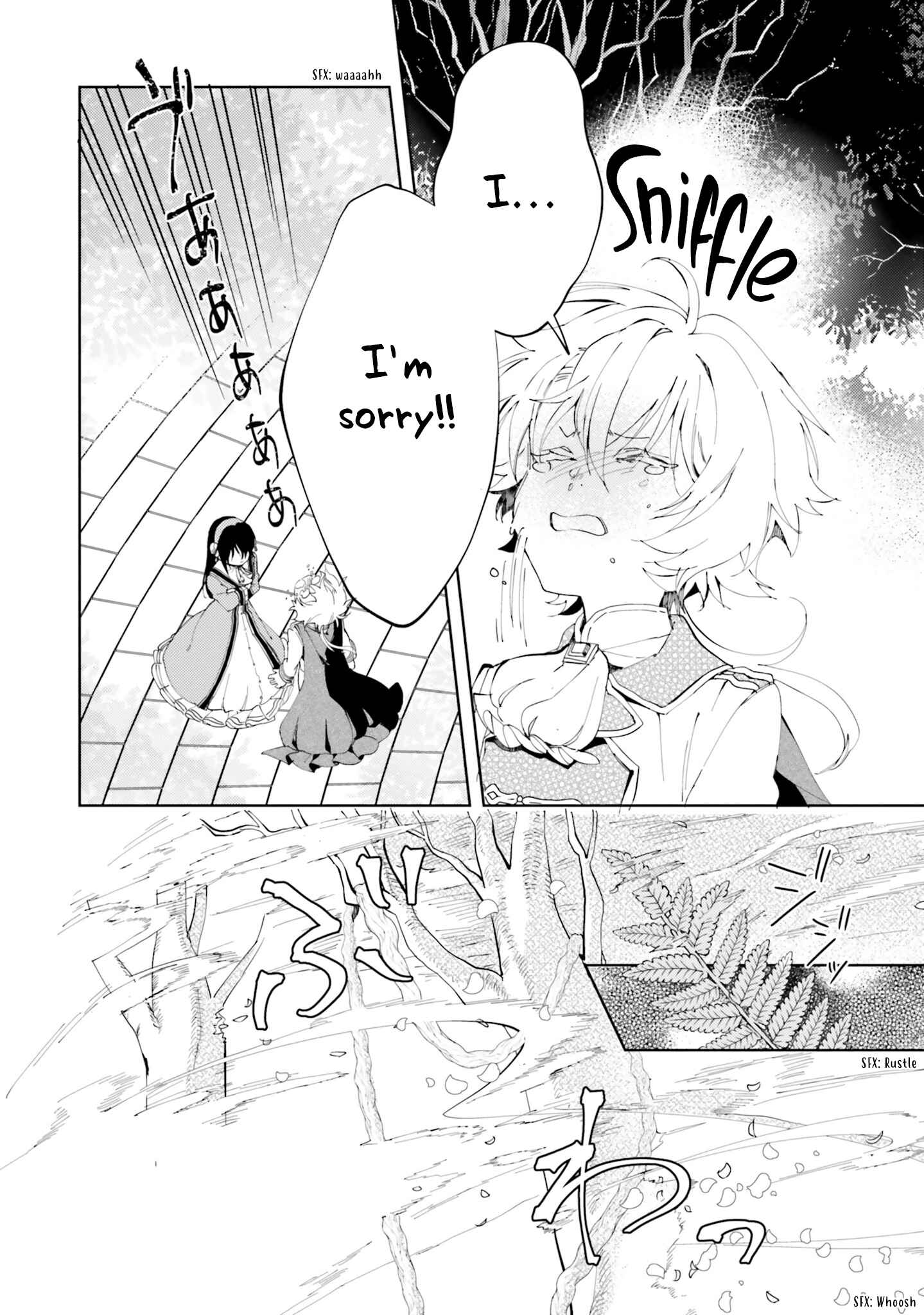 Page 25 Chapter 2 Moto Keikoku no Bijo to Flag Crusher Outaishi