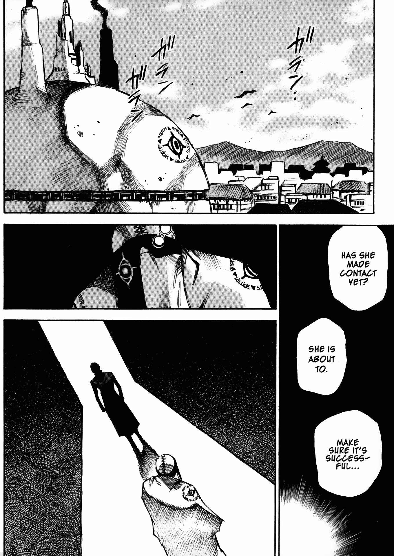 Page 14 Chapter 25 Kamiyadori