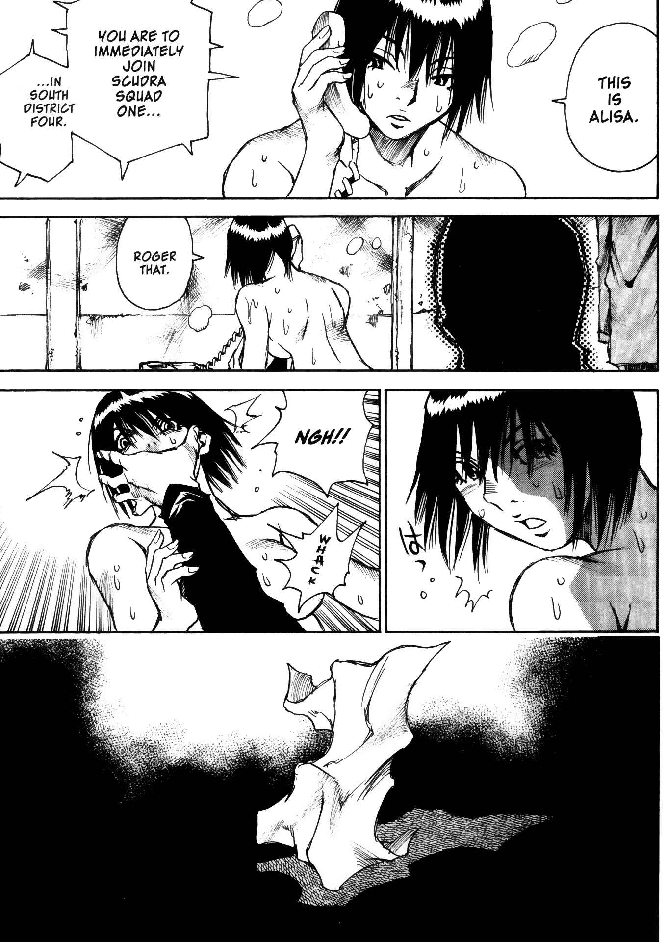 Page 17 Chapter 25 Kamiyadori