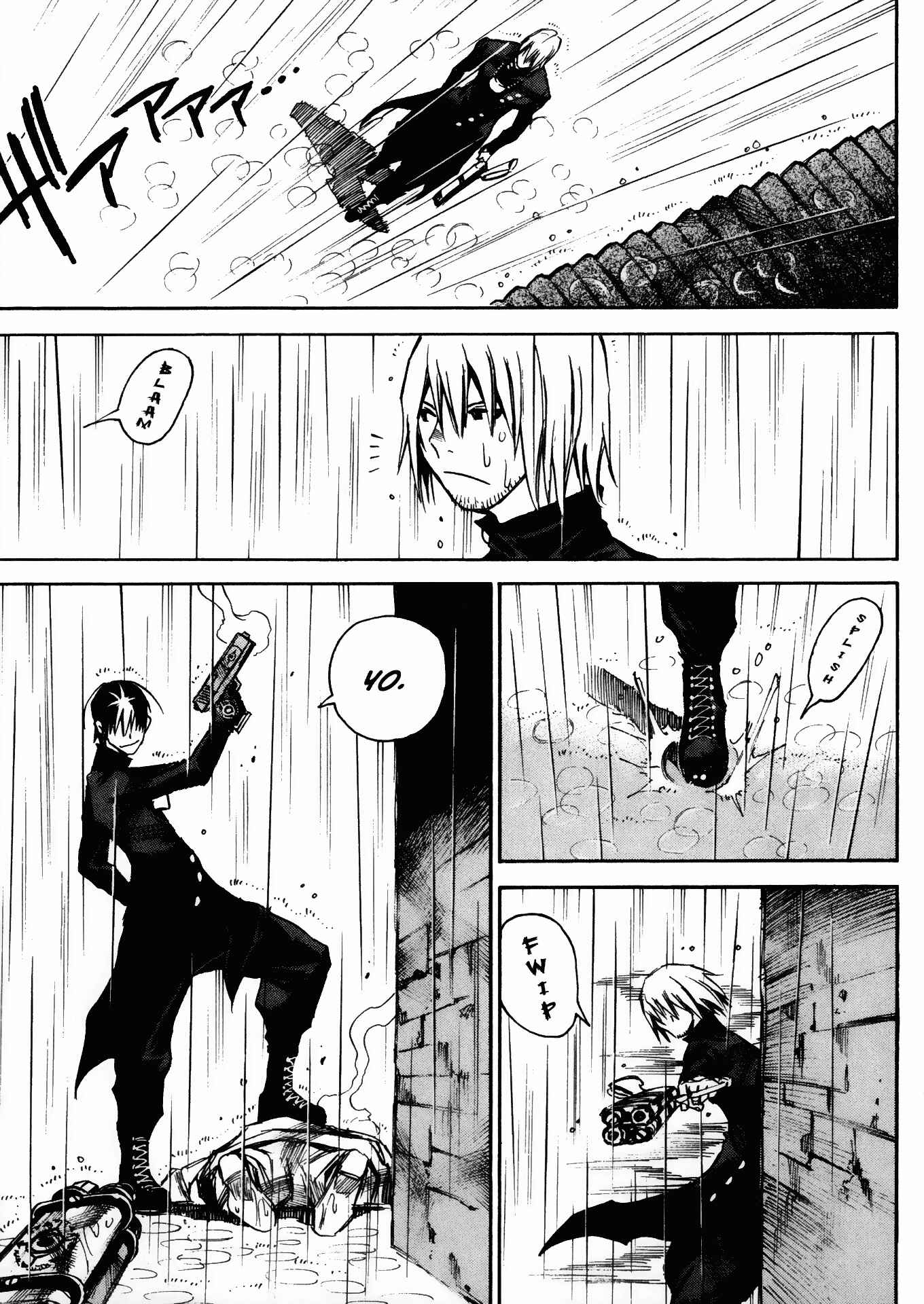Page 21 Chapter 25 Kamiyadori