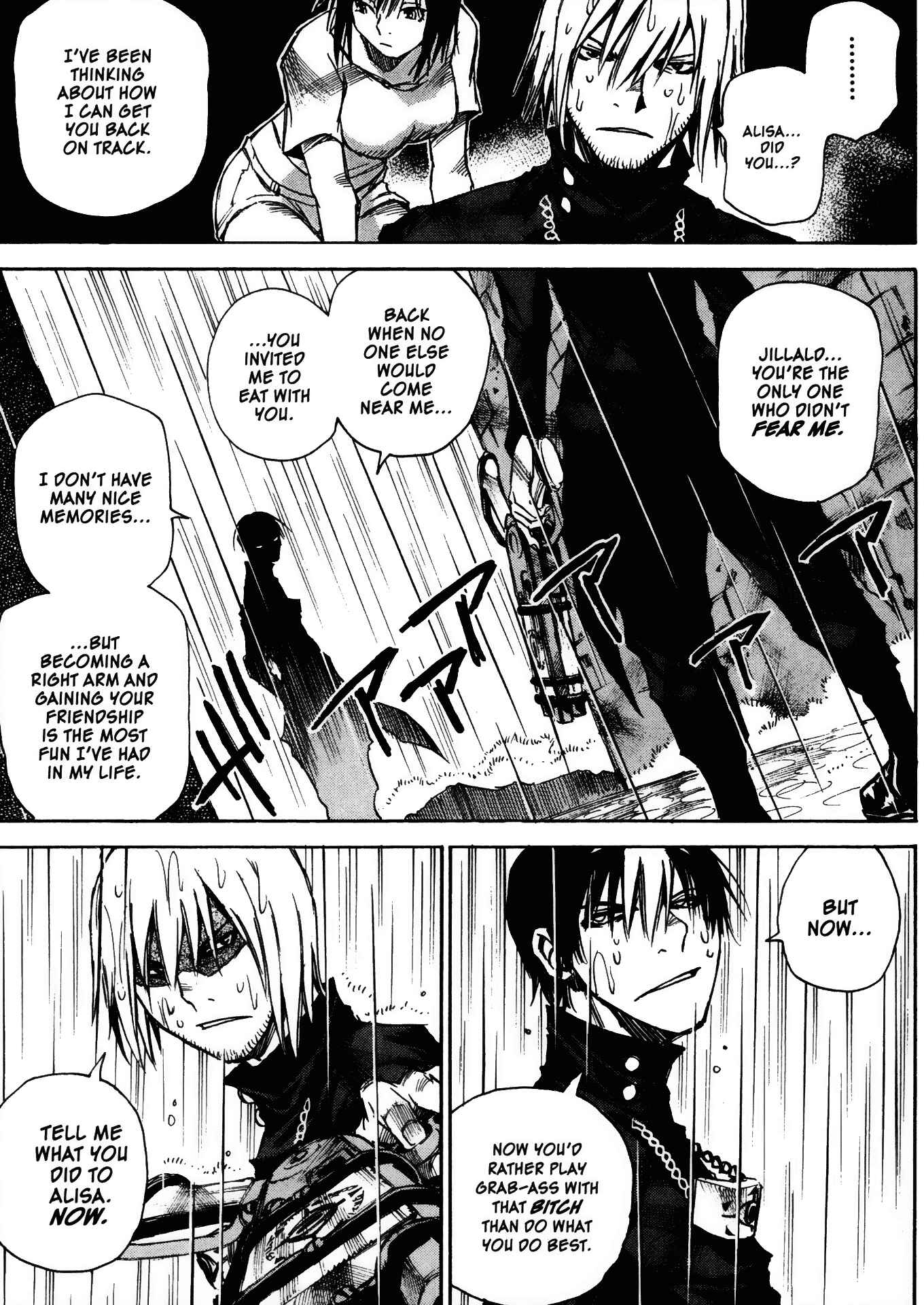 Page 23 Chapter 25 Kamiyadori