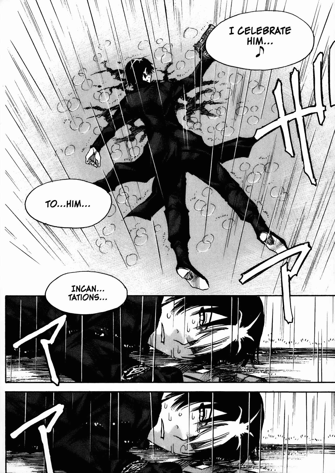 Page 28 Chapter 25 Kamiyadori