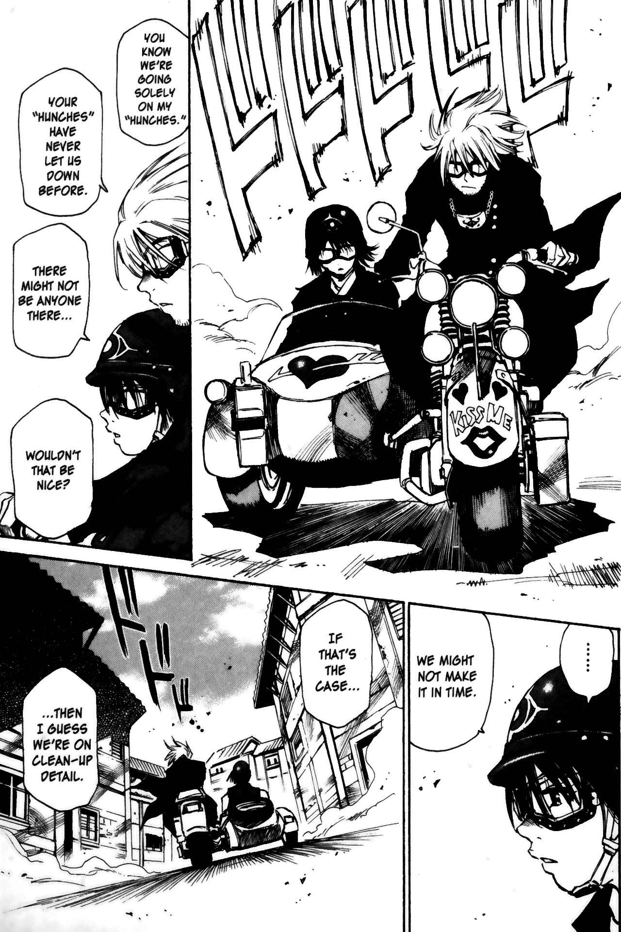 Page 15 Chapter 5 Kamiyadori