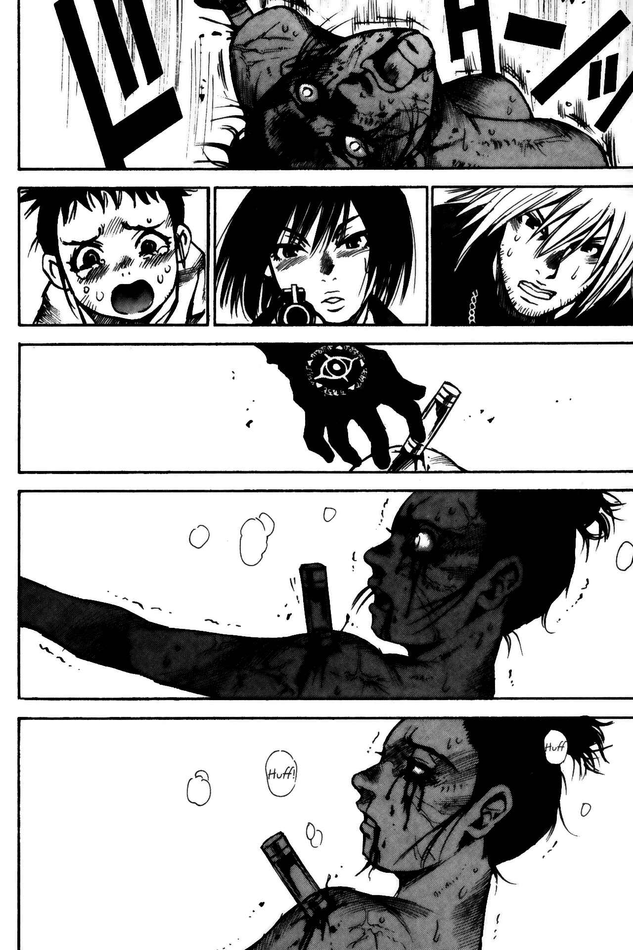 Page 20 Chapter 5 Kamiyadori