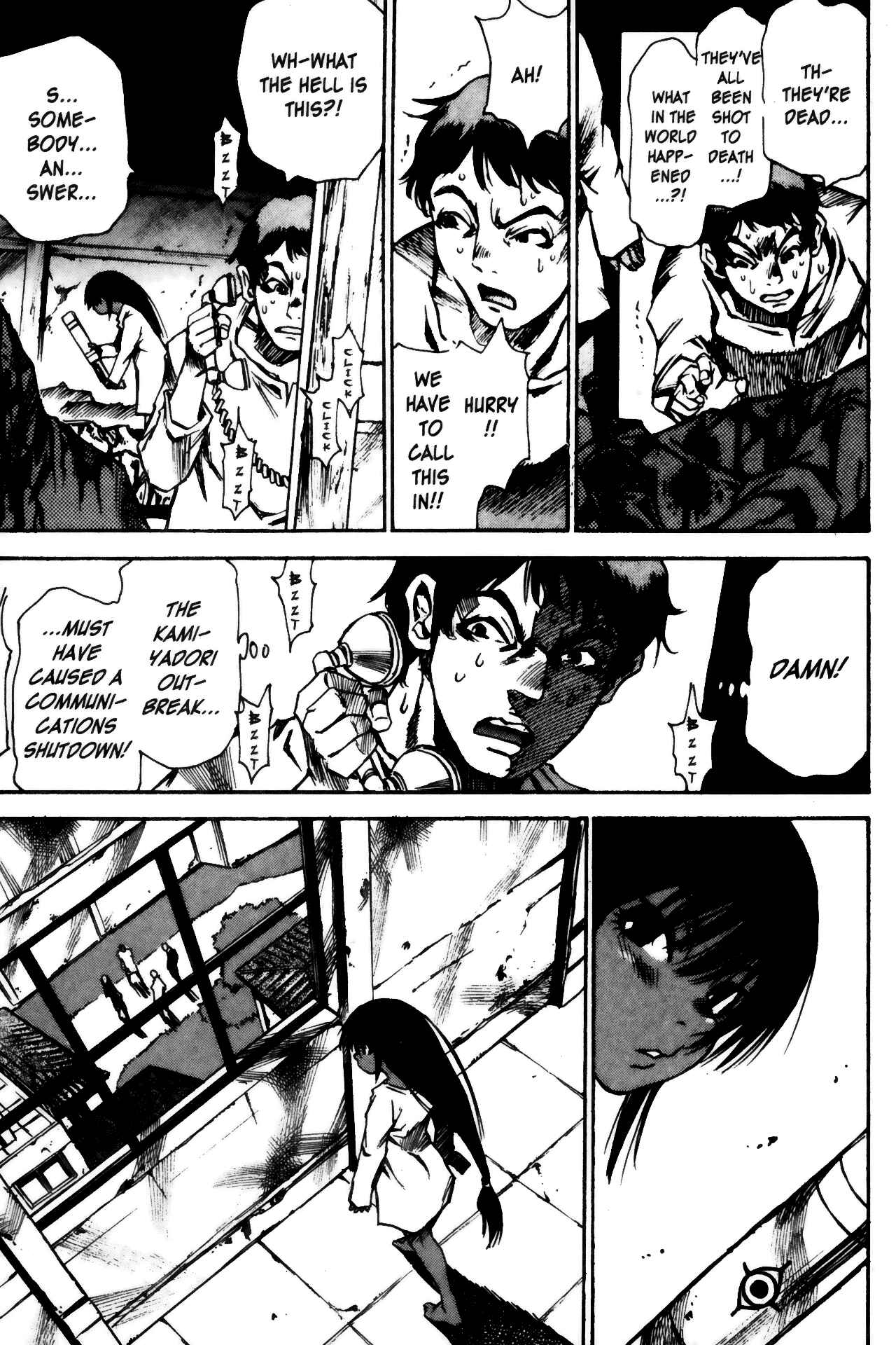 Page 25 Chapter 5 Kamiyadori