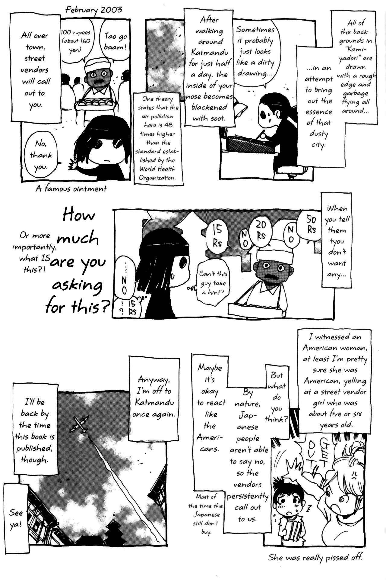 Page 33 Chapter 5 Kamiyadori