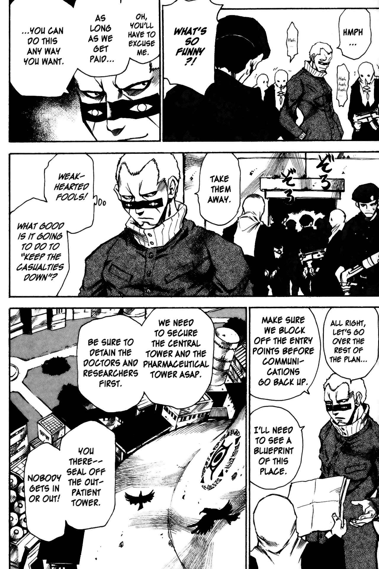 Page 8 Chapter 5 Kamiyadori