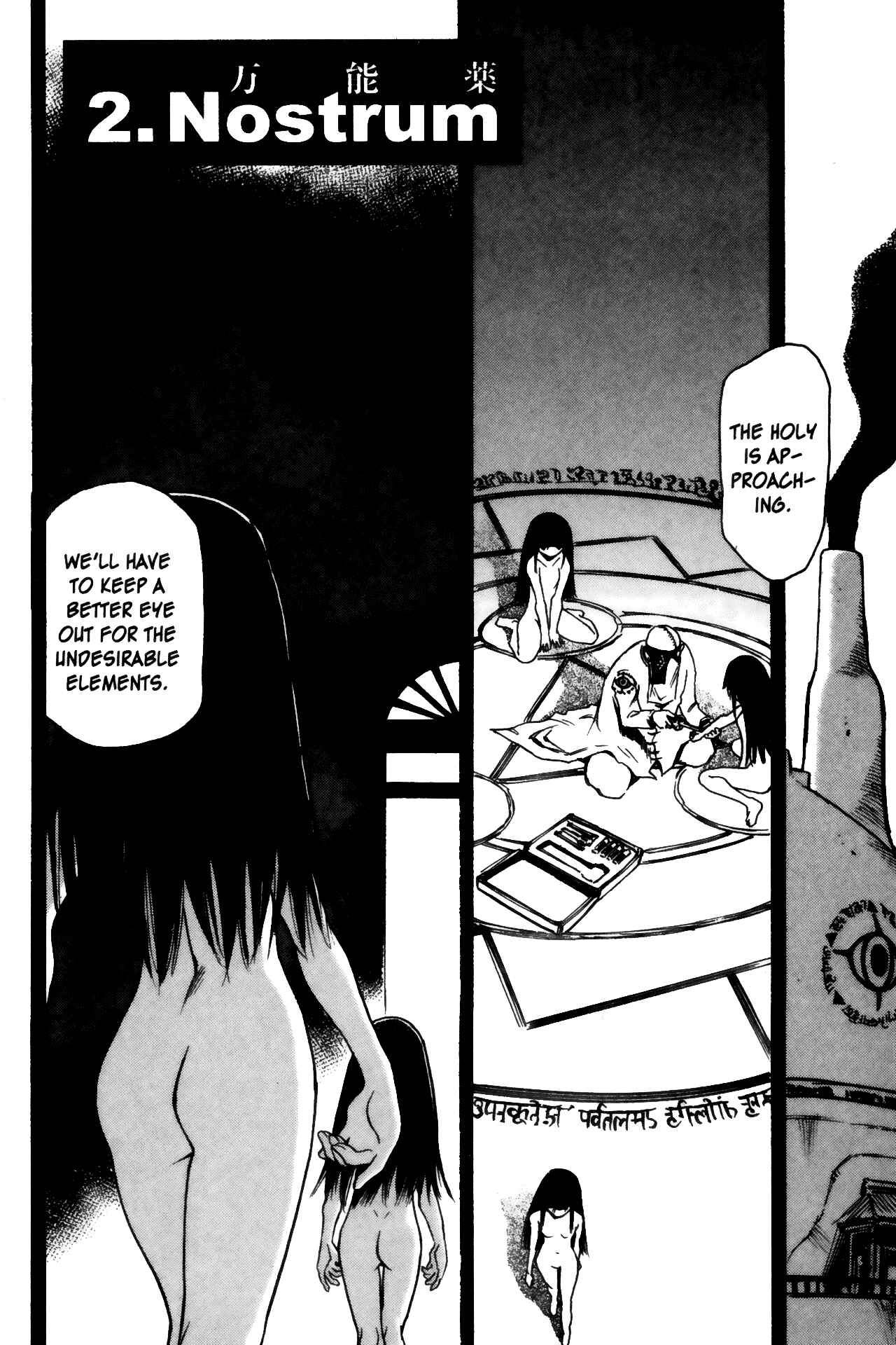 Page 1 Chapter 2 Kamiyadori